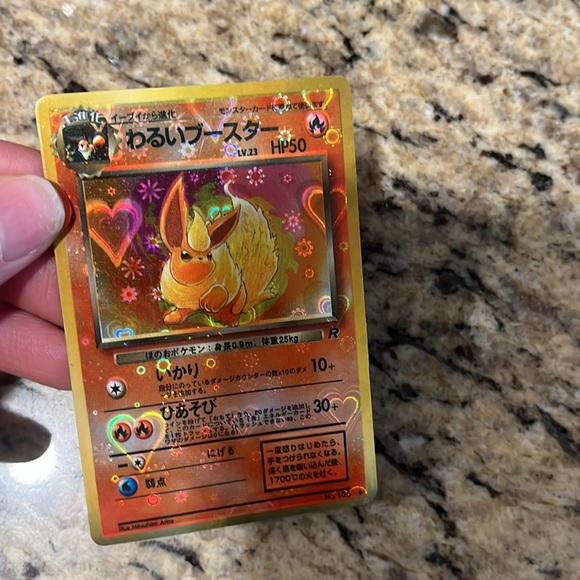 Pokemon Heart Holo Prism Japanese Vending Sticker Team Rocket Dark Flareon - Picture 6 of 7